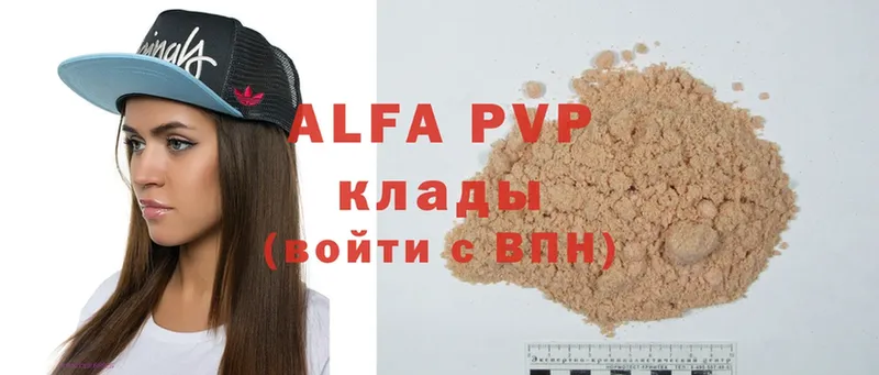 Alpha PVP мука  маркетплейс формула  Электросталь  купить  