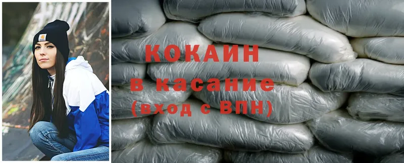 Cocaine Fish Scale  Электросталь 