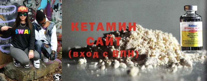 blacksprut зеркало  Электросталь  КЕТАМИН ketamine  хочу наркоту 