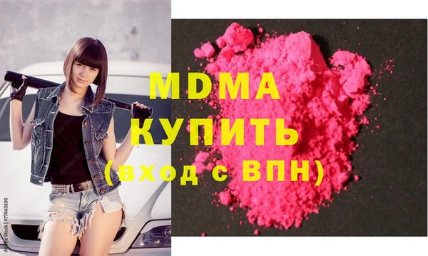 mix Бугульма