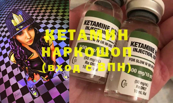 MESCALINE Бородино