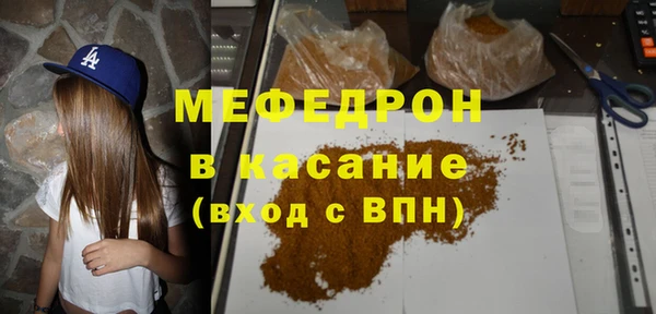 MESCALINE Бородино