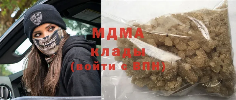 MDMA crystal  Электросталь 